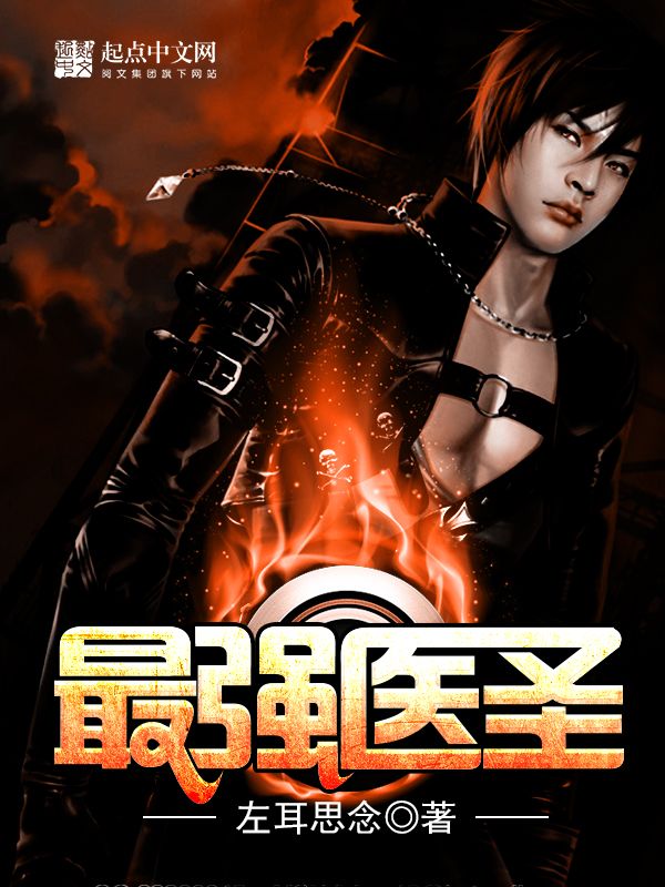 逼哩逼哩